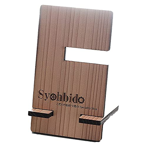 正美堂オリジナル スギの木を使用した持ち運べる懐中時計 腕時計 スタンド